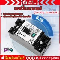 ราคา เบรกเกอร์ เครื่องทำน้ำอุ่น NT50 รุ่น FJ 30RCBO 2P 20A อะไหล่เครื่องใช้ไฟฟ้า เบรกเกอร์ กันไฟดูด กันไฟรั่ว เบรคเกอร์ Safety breaker เบรกเกอร์ (23494786210)