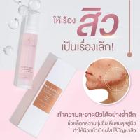 ราคา คลีนซิ่งเจล ROSEGOLD Seacret Forest Cleansing Gel เจลล้างหน้าสูตรอ่อนโยน สำหรับผิวแพ้ง่ายและเป็นสิวง่าย ขนาด 50ml (16421868221)