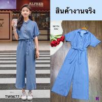 ราคา TT9677 จั้มสูทยีนส์เทียมผูกเอว (23068790001)