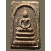 ราคา พระสมเด็จ เกศบัวตูม เนื้อเก่าสวย (23209648626)