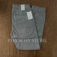 ราคา กางเกงขายาว H M ขาจั้ม Jogger pants (20222205446)