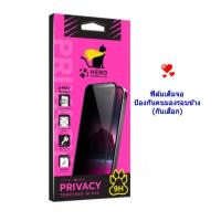 ราคา ฟิล์มติดมือถือ Hero cat ฟิล์มกระจกเต็มจอ Oppo A15 ขอบดำ ฟิล์มกันเสือก (23221237998)