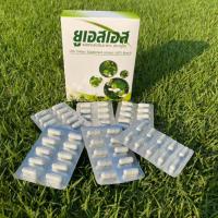 ราคา คาวตอง พลูคาว สมุนไพรพลูคาว สมุนไพรคาวตอง 60แคปซูลUSS (3633306444)