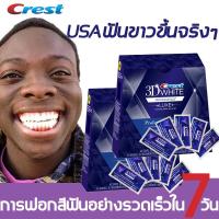 ราคา แผ่นฟอกฟัน Crest 3D White แผ่นฟอกฟันขาว แค่แปะฟันก็ขาวได้ บอกลาฟันเหลือง (24167482475)