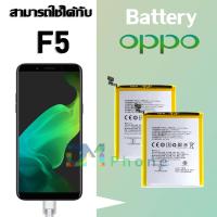 ราคา แบตเตอรี่ แบตเตอรี่มือถือ ออปโป้ oppo F5 Battery แบต oppo A77 F5 มีประกัน 6 เดือน (3107686450)