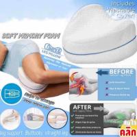 ราคา หมอนรองขา หมอนสุขภาพ 1 ชิ้น Onour Leg Pillow (21071933801)