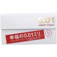 ราคา Sagami Original 001 52 มม และ 002 56 มม ถุงยาง 0 01 0 02 จากญี่ปุ่น บางที่สุด ดีที่สุดในโลก sagami 0 01 (22396608880)
