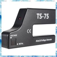 ราคา YIAW Handheld Metal Voltage Detector Cable Pipe Wire Detection Pipeline Wiring Detector 75 (24095915142)