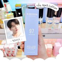 ราคา W DRESSROOM NEW YORK 70 ml No 97 กลิ่นยอดฮิต น้ำหอมเกาหลีเบอร์ 97 (2242510993)