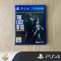 ราคา แผ่นเกมส์ PS4 The Last of Us Remastered แผ่นเกมส์ มือ2 สินค้าพร้อมจัดส่ง (21890217530)