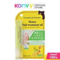 ราคา Country Stream Honey Nail Treatment Oil Yuzu 7g คันทรี่ แอนด์ สตรีม ออยล์บำรุงเล็บสูตรน้ำผึ้ง กลิ่นส้มยูสุ (24234129992)