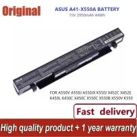 ราคา BATTERY A41 X550A แบตเตอรี่ของแท้ A550V A550J A550JX K550J X452C X452E K450L K450C X450C X550C (23849064293)