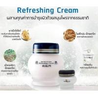 ราคา จิ้วฟู ครีมบัวหิมะ คังเซน ขนาดแบ่งขาย 5กรัม และ 50 g แพคเกตบริษัท ของแท้ (23441613101)