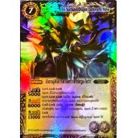 ราคา แบทเทิล สปริตส์ Battle Spirits ภาคเก่าสีม่วงฟอยสะท้อนแสง (24274192838)