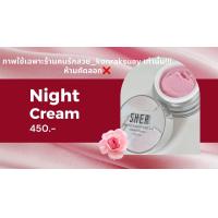 ราคา ไนท์ครีม ครีมกลางคืน (19808324318)