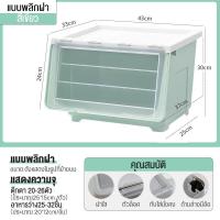 ราคา LOVO กล่องพลาสติ กล่องอเนกประสง กล่องเก็บของ ลังพลาสติก กล่องฝาหน้า กล่องอเนกประสงค์ กล่องฝาสไลด์ มีฝาเปิดหน้า (21501221088)