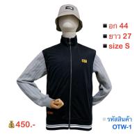 ราคา Onitsuka Tiger เสื้อคลุม แขนยาว ผ้าวอร์ม ใส่สบาย ทรงสวย สีดำ รหัสสินค้า OTW 1 (21397411246)