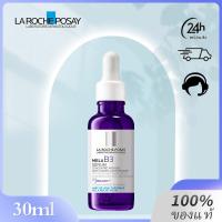 ราคา ของแท้ La Roche Posay Mela B3 Serum MELASYL 30ml เมลาซิล เซรั่ม (24533942978)