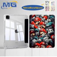 ราคา MINGBO iPad Air6 11นิ้วGen10 10 9นิ้ว Air4 Air5 10 9 Air1 2 gen5 gen6 9 7 Gen7 Gen8 Gen9 10 2 Air3 pro10 5 Pro11 2018 2023 pro12 9 2018 2023 Air6 13 นิ้ว 2024 pro 13 2024 MINI6 mini7 เคส iPad รูปแบบกา