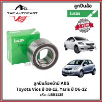 ราคา Lucas ลูกปืนล้อหน้า หลัง มี ABS Toyota Vios ปี 08 12 Yaris ปี 06 ลูคัส LBB113S LHB008SP (23668223269)