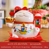 ราคา แมวนำโชคเซนโซจิ ขนาด5และ6นิ้ว แมวสไตล์ญี่ปุ่น กวักเรียกโชคลาภ เงินทอง กวักมือเรียกลูกค้าเข้าร้าน (22744805490)