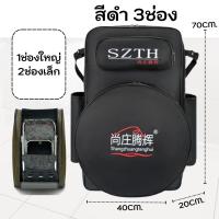 ราคา กระเป๋าใส่เก้าอี้ชิงหลิว กระเป็าใส่อุปกรณ์ตกปลา กระเป๋าเดินทาง กระเป๋าใส่เก้าอี้ กระเป๋าตกปลา สินค้าพร้อมส่ง (24468890827)