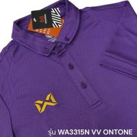 ราคา Warrix รุ่น Classic WA 3315 เสื้อโปโลวาริกซ์แขนสั้นสีล้วน วอริกซ์ WA 3315N WA 3315 แดง ม่วง น้ำเงิน ชมพู บานเย็น เขียว เทา (7567543182)