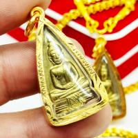 ราคา หลวงพ่อโสธร พิมพ์สองหน้า ปี08 งานเลี่ยมทองไมครอนเกรดAกันน้ำ เป็นเหรียญมหามงคลแม่บูชาแล้วจะดีทั้งหน้าและหลังทำอะไรก็ดีไปหมด (12267474442)