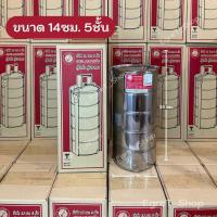 ราคา ปิ่นโต ปิ่นโตสเตนเลส ตราจรวด 14 ซม 3ชั้น 4ชั้น 5ชั้น (22167211959)