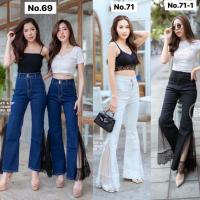 ราคา กางเกงยีนขาม้าแต่งลูกไม้ปลายขาน่ารักๆbackup69 (4928444417)