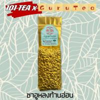 ราคา ยอดใบชา ชาอูหลงก้านอ่อน หรือชาอูหลงเบอร์ 17 ขนาด 200 กรัม ตรา ชา 101 (15879799237)