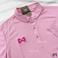 ราคา Warrix เสื้อโปโลวาริกซ์ เสื้อวอริกซ์ รุ่น Classic Polo แขนสั้น คอปก สีล้วน ไม่ต้องรีด WA3315 WA 3315 WA 3315N ผ้าไมโครโพลีเอสเตอร์ ฟ้า ชมพูจุฬา เขียว แดง เหลือง (19912762689)