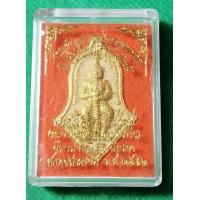 ราคา ท้าวเวสสุวรรณ เนื้อผงพุทธคุณ ลงทอง พิมพ์กรรมการ หลวงพ่ออิฐ วัดจุฬามณี ปี ๒๕๖๒ (12338816480)