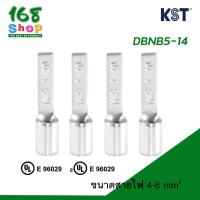ราคา KST หัวเสียบก้านไม้ขีดแบนเปลือย สำหรับสายไฟ 0 5 6 mm² แพ็คละ 50 100 ชิ้น (23649764111)