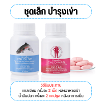 ราคา ส่งฟรี แคลเซียม น้ำมันปลา กิฟฟารีน กระดูก และข้อ calcium Cal D Mag 600 mg Fish Oil 1000 mg (17455695307)