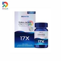 ราคา ซีวิต้า ZEAVITA Calcium 60เม็ด 1 กล่อง (21624215857)