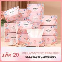 ราคา กระดาษเช็ดหน้าแบบถูใหญ่ 420 แผ่น ราคาประหยัด สำหรับใช้ในบ้าน กระดาษเช็ดหน้าแบบทอลายดอกไม้ กระดาษเช็ดมือสำหรับเด็ก (24559362012)