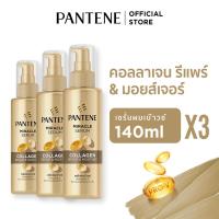 ราคา Pantene แพนทีน มิราเคิล เซรั่ม คอลลาเจน 140 มล (23651721927)