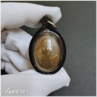 ราคา เหรียญหลวงพ่อคล้าย รุ่น ๑ วัดสวนขัน จี้พระเลี่ยมกรอบอย่างดี พร้อมบูชา (17689183018)