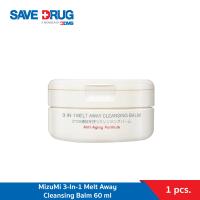 ราคา MizuMi 3 In 1 Melt Away Cleansing Balm 60 ml คลีนซิ่งบาล์ม เนื้อเนียนนุ่ม ล้างเครื่องสำอาง (21987142472)