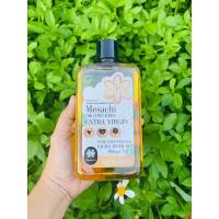 ราคา น้ำมันถั่วดาวอินคา สกัดเย็น 500ml ครึ่งลิตร ออแกนิค 100 sacha inchi pure oil (14677630611)