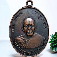 ราคา หลวงพ่อแดง วัดเขาบันไดอิฐ พุทธคุณบารมี พระเครื่อง ส่งตามรูป พ่อเงิน (24398976589)