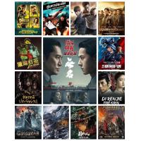 ราคา USB flash drive รวมหนังจีนดัง 13 เรื่อง ภาพ HD master เสียงพากย์ไทย สำหรับเครื่องเล่นที่มีช่องเสียบ USB เท่านั้น (21010900245)