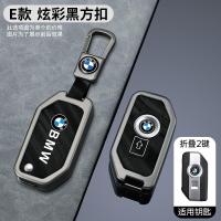 ราคา เคสกุญแจรถจักรยานยนต์ R1250GS ปกสำหรับ BMW ผิว F850GS R1200GS K1600B K1600GT C400gt F750GS F900R R1200RT R1200RS (22824146582)