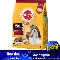ราคา มินิ อาหารสุนัขพันธุ์เล็ก รสตับย่าง 2 7 กก เพดดิกรี Pedigree Mini Small Breed Dog Food Grilled Liver Flavor อาหารสุนัข อาหารสำหรับสุนัข อาหารสัตว์ อาหารสัตว์เลี้ยง (16103521186)