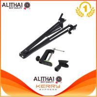 ราคา Alithai ขาตั้งสำหรับไมโครโฟน Mic Microphone Suspension Boom Scissor Arm Stand Holder for Studio Broadcast w Shock Mount (17868941738)