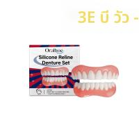 ราคา ใหม่ฟันปลอมซิลิโคน Upper Lower Veneers Perfect หัวเราะ Veneers ฟันปลอมวางฟันปลอม Braces สบายฟัน (24468794344)
