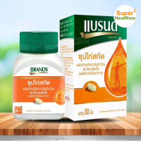 ราคา Brands ginkgo biloba 30 เม็ด แบรนด์เม็ดซุปไก่สกัด ผสมสารสกัดใบแปะก๊วยและโสมชนิดเม็ด (10138266762)