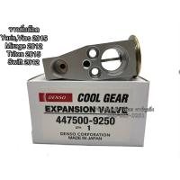 ราคา วาวล์แอร์ Valve 0300 ยาริส วีออส ปี2013 19 Civic FB มิราจ สวิฟ ปี2012 16 ไทรทัน 2015 20 Yaris Vios CoolGear ตู้แอร์ (10938331618)