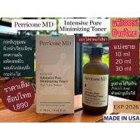 ราคา Perricone MD Intensive Pore Minimizing Toner (23228498179)
